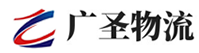 泉州到通山县物流公司
